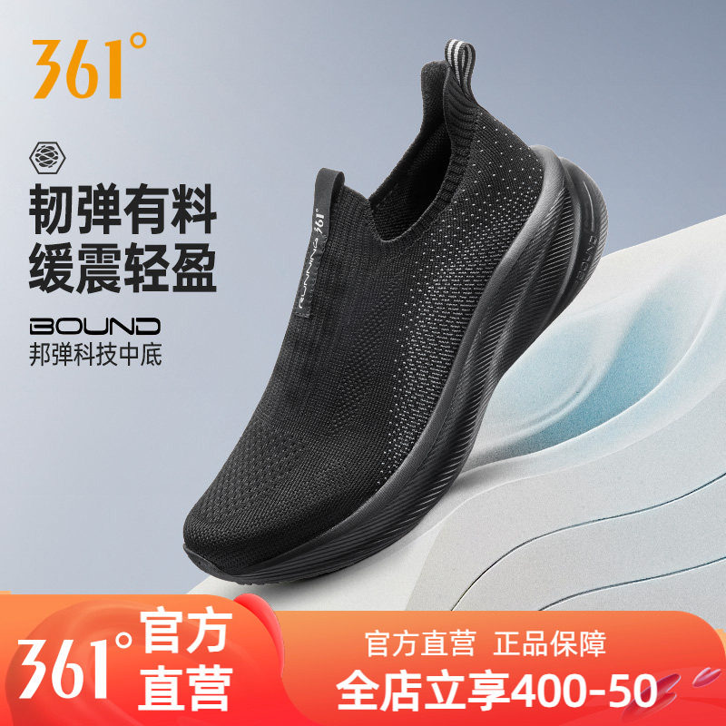 361一脚蹬懒人鞋男鞋女鞋运动鞋夏季网面透气轻便软底跑鞋健步鞋