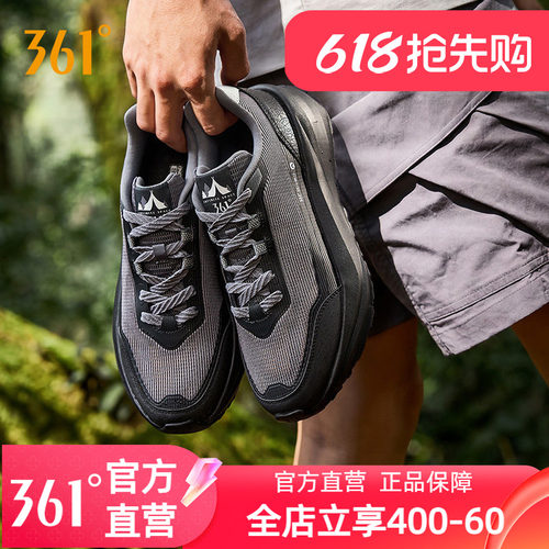 361轻屿登山运动鞋男鞋夏季新款冰沁网面透气防滑耐磨徒步登山鞋