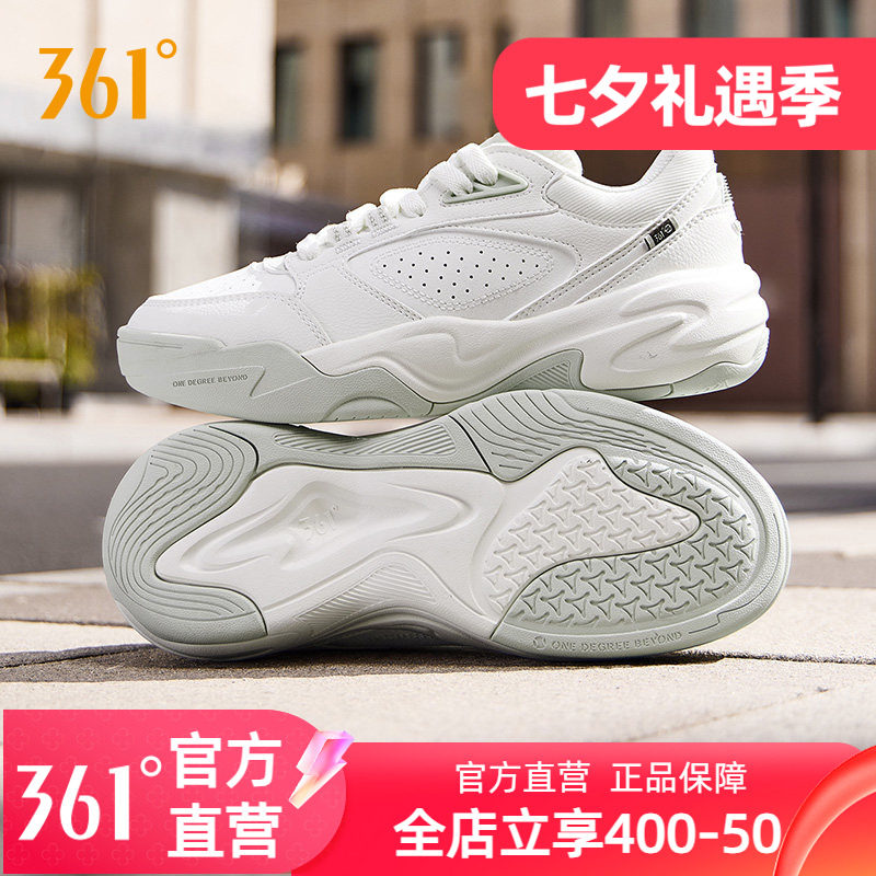 361扬帆运动鞋女夏季新款抓地耐磨白色网球风鞋子防泼水休闲鞋