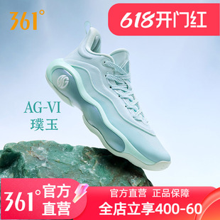 361AG6篮球鞋阿隆戈登男鞋运动鞋冬季防滑实战耐磨缓震回弹男球鞋