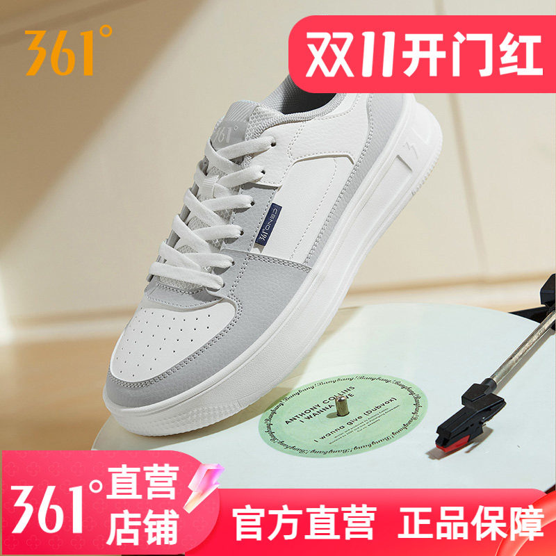 361小白鞋男鞋运动鞋2026秋季新款透气冲孔鞋子空军一号百搭板鞋