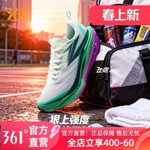 361飞燃4ET跑步鞋男新款减震回弹运动鞋专业跑鞋体育生训练鞋女鞋