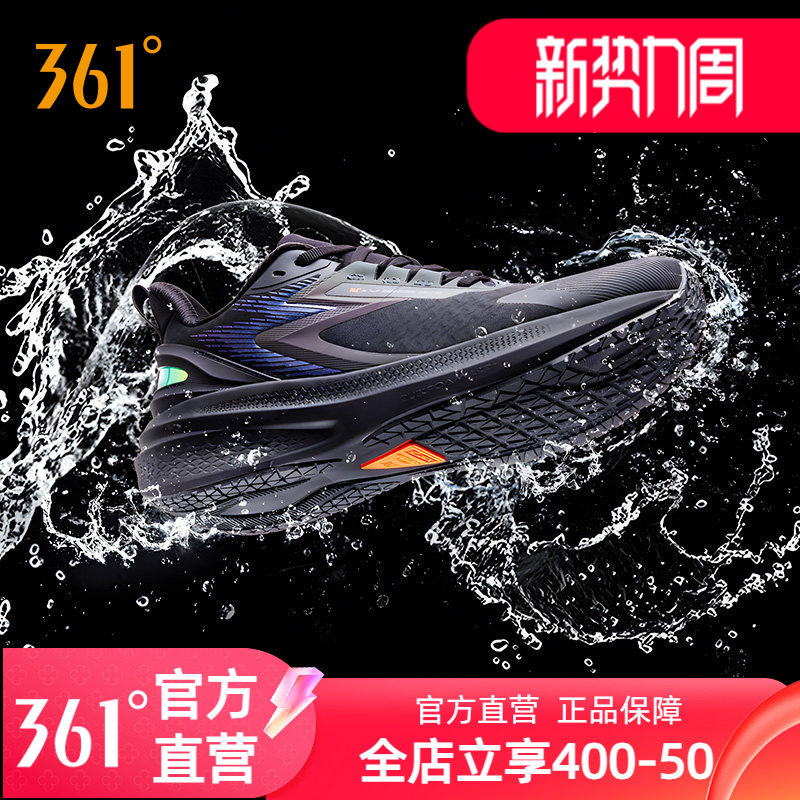 361雨屏7跑鞋男运动鞋图片