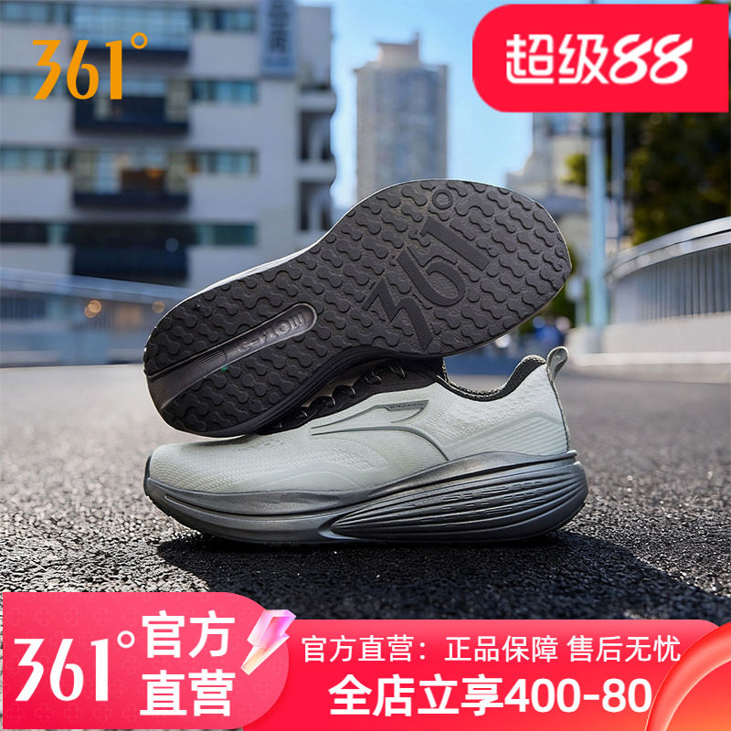 361男鞋休闲运动鞋2026新款春季网面透气缓震轻便防滑耐磨跑步鞋