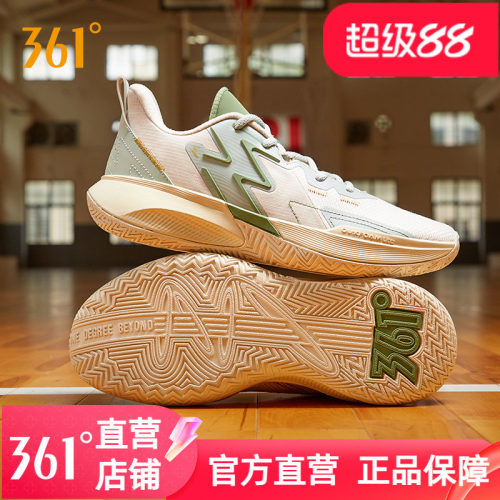 361°男耐磨实战篮球鞋球鞋