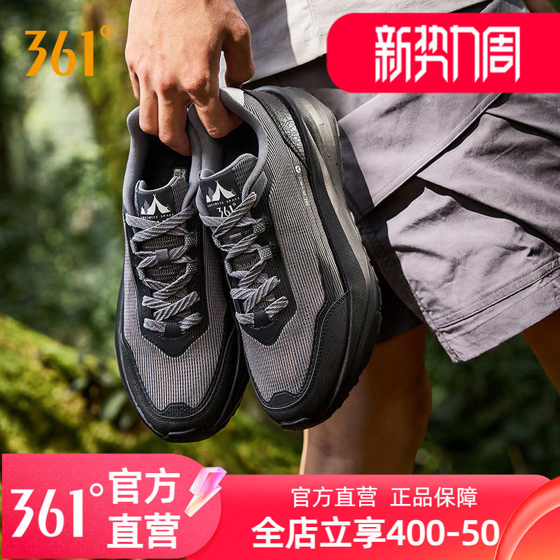 361轻屿登山运动鞋男鞋夏季新款冰沁网面透气防滑耐磨徒步登山鞋