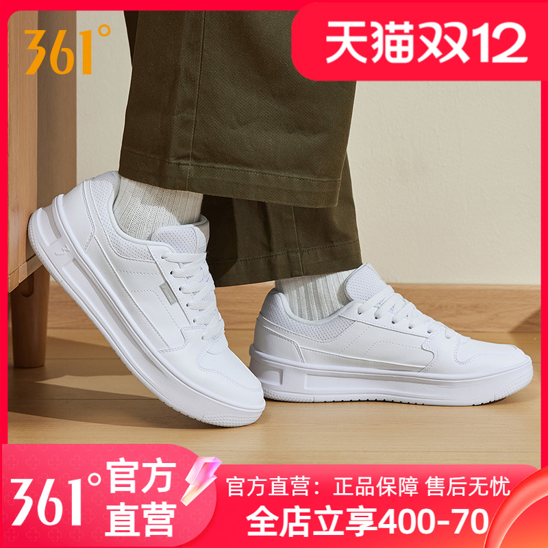 361板鞋男鞋2025秋季新款