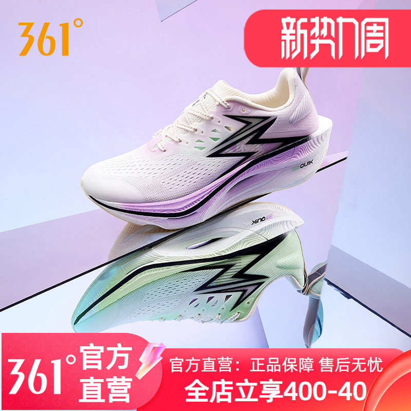 361飞燃3ET跑步鞋新款减震回弹运动鞋专业跑鞋体育生体测训练鞋