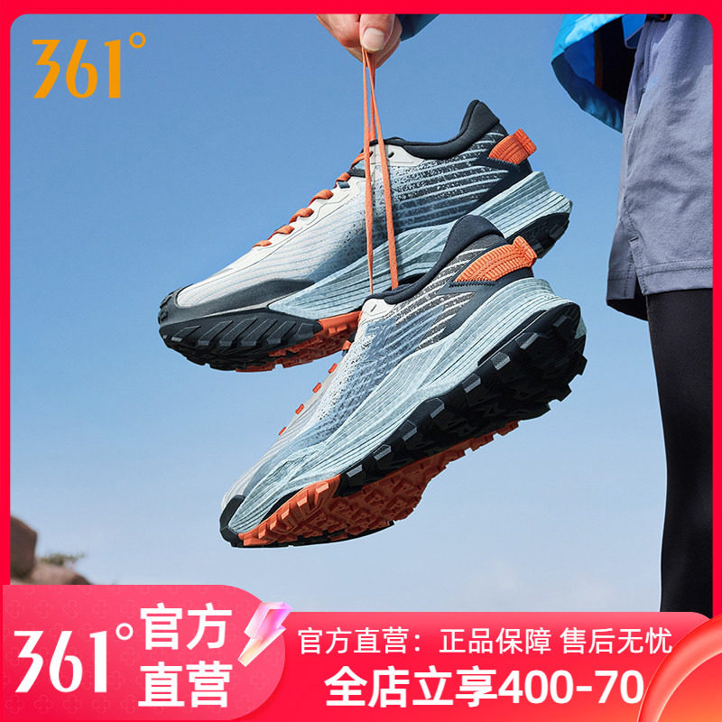 361武霞2.0运动鞋网面透气户外越野登山鞋耐磨防滑减震跑步鞋男款