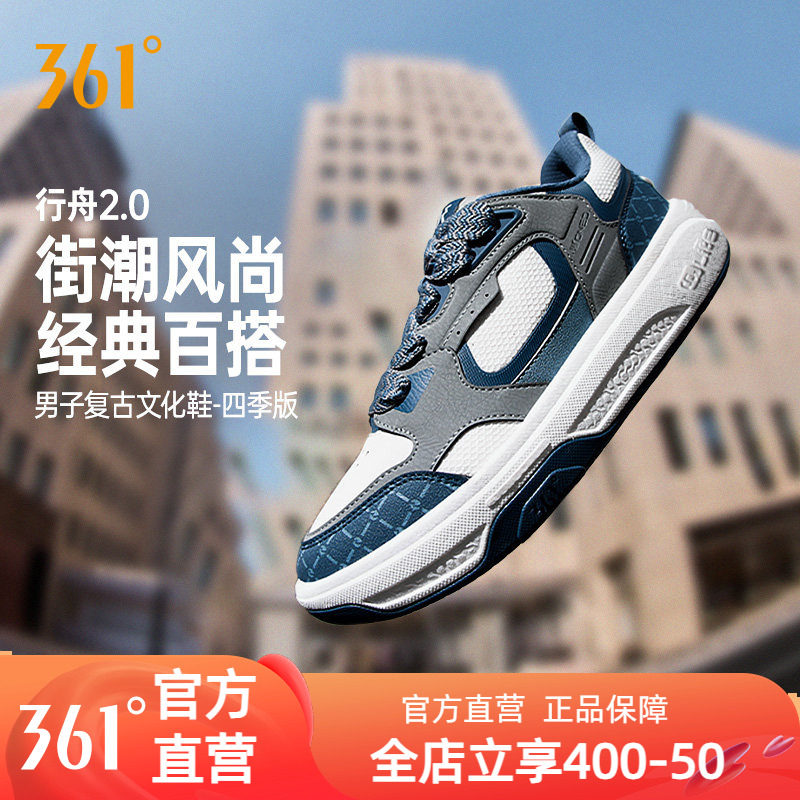 361行舟板鞋男鞋2026夏季新款网面透气厚底防滑百搭休闲运动鞋男