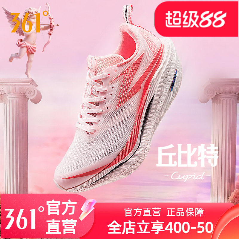 361飞燃4ET跑步鞋男新款