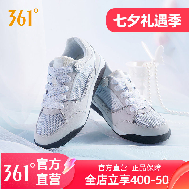 361女鞋运动鞋帆布鞋板鞋德训鞋