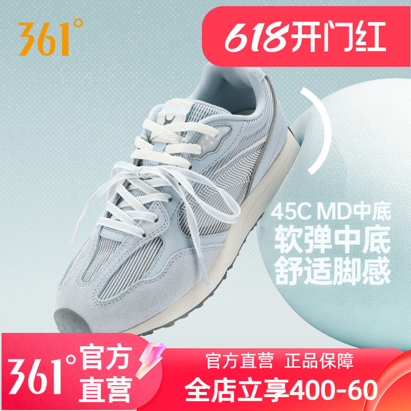 361酥饼3SE运动休闲鞋女
