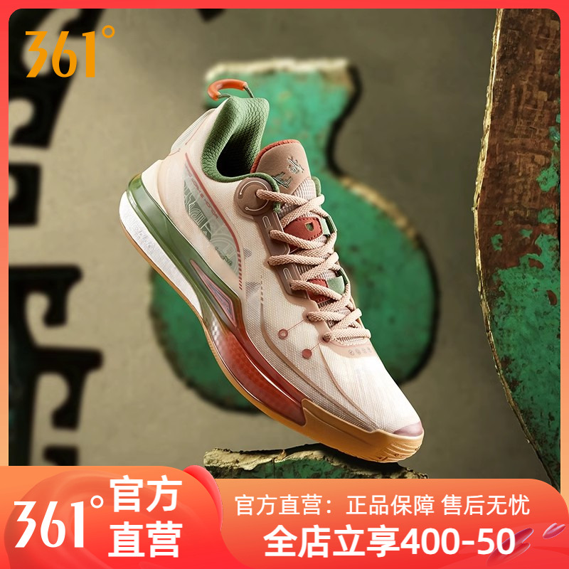 361°耐磨防滑丁威迪DVD2