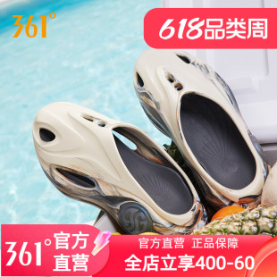 361游鲸2洞洞鞋运动拖鞋男鞋2024夏季新款凉拖情侣凉鞋外穿沙滩鞋