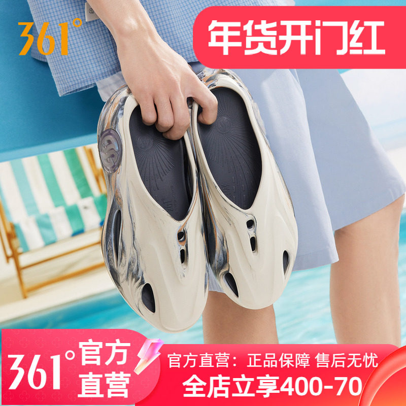 361游鲸2洞洞鞋运动拖鞋男鞋2024夏季新款凉拖情侣凉鞋外穿沙