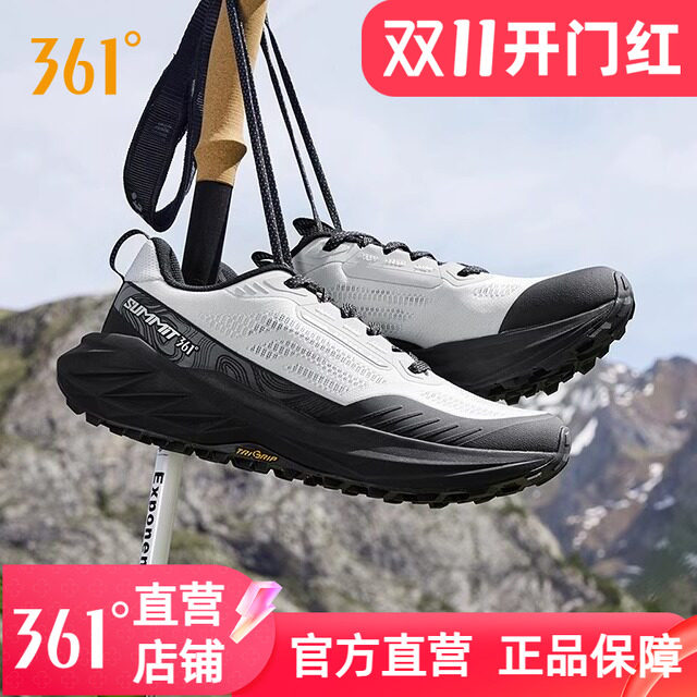 361驭山3.0男鞋运动鞋秋冬新款户外徒步鞋减震耐磨越野跑鞋登山鞋