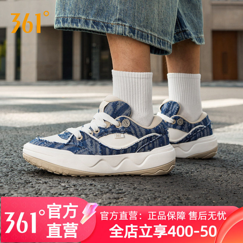 361酥饼板鞋2.0运动鞋男2025秋冬新款休闲鞋百搭防滑革面鞋子男鞋