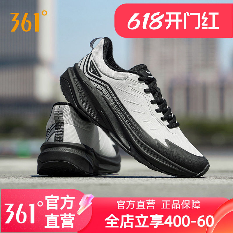 361驭山雨屏男鞋运动鞋2025新款秋冬网面防泼水男款户外鞋跑步鞋