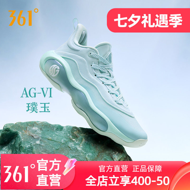 361AG6篮球鞋阿隆戈登男鞋运动鞋