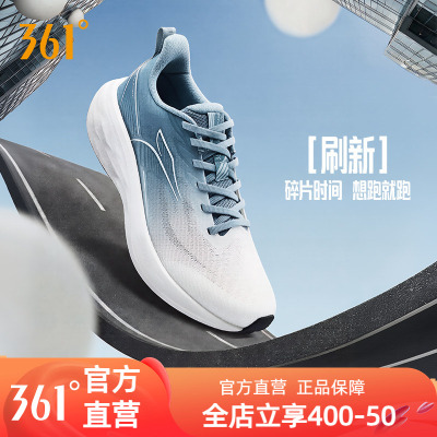 361刷新运动鞋男跑鞋2026夏季新款网面透气轻便缓震耐磨跑步鞋