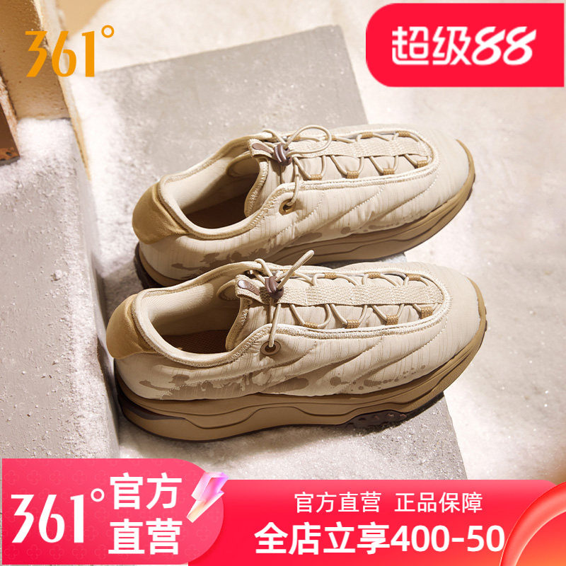 361摸鱼鞋男鞋2025冬季加绒加厚保暖棉鞋防水防滑男款运动休闲鞋