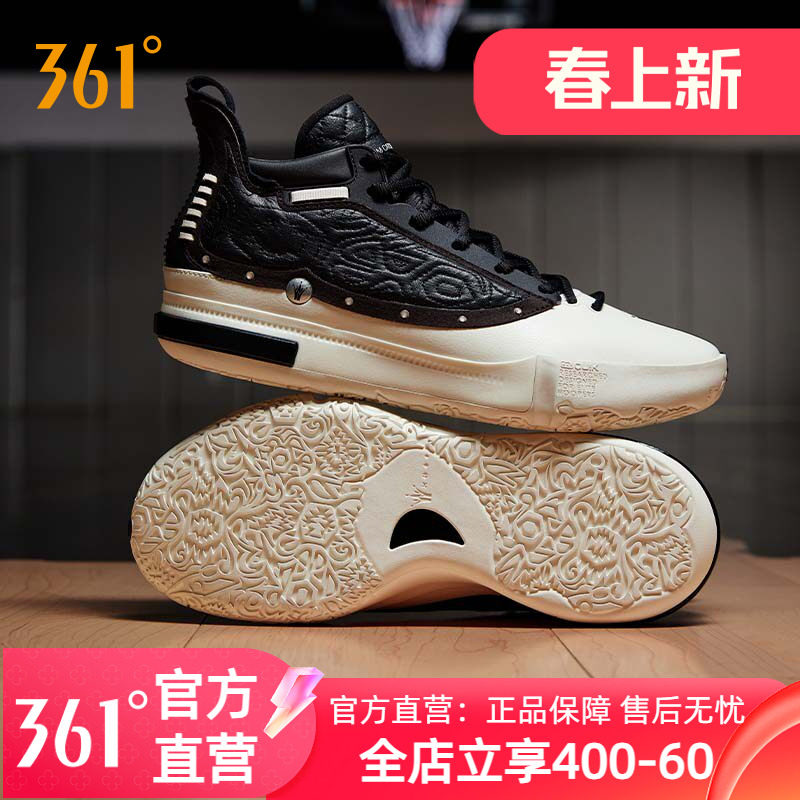 361Joker1篮球鞋约基奇一代男鞋运动鞋冬季中高帮实战耐磨球鞋