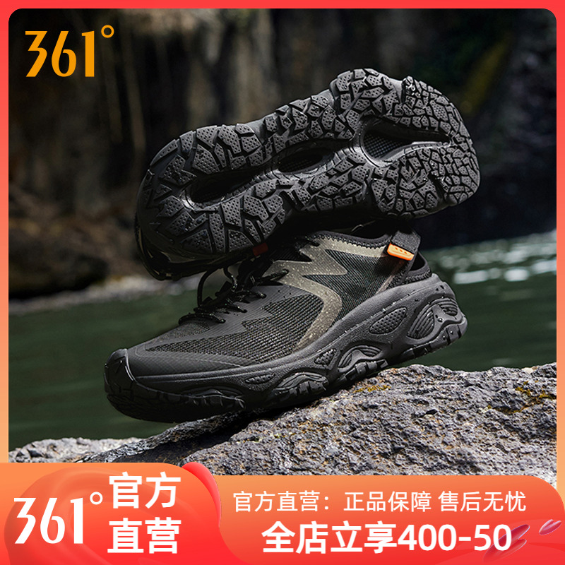 361溯溪鞋男运动鞋2025夏季新款