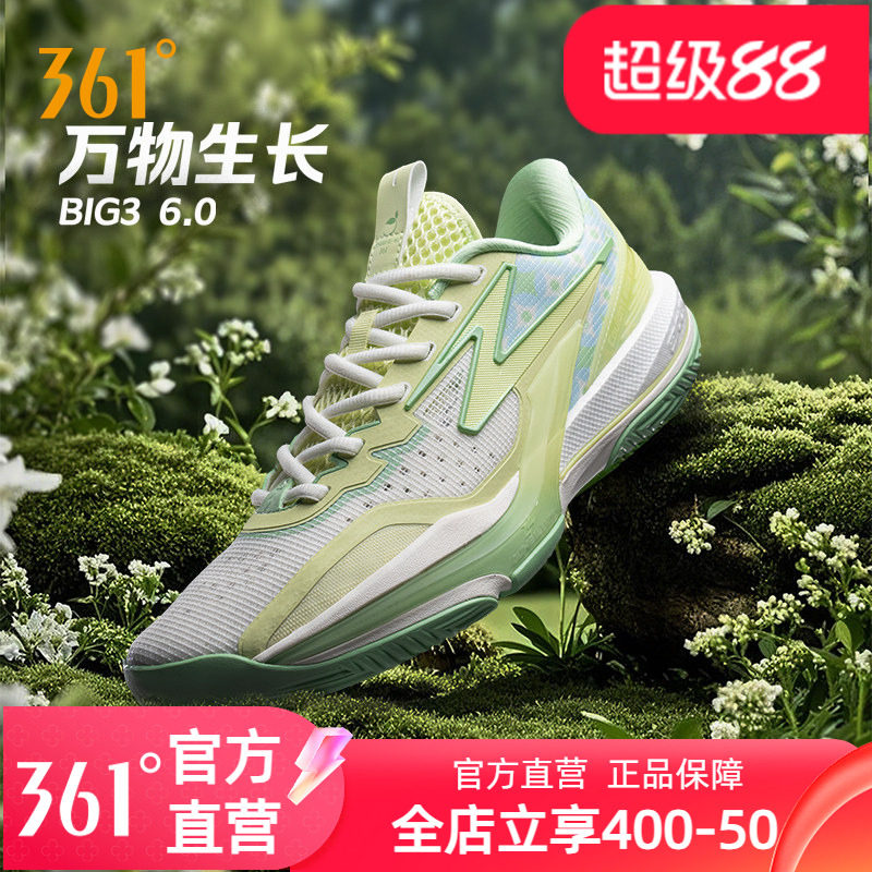 361big36.0篮球鞋运动鞋夏季图片