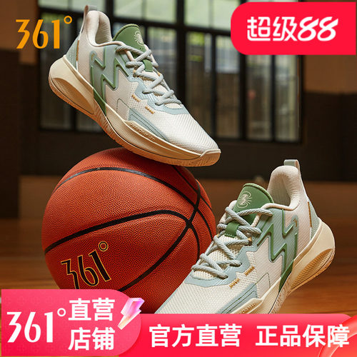 361°实战篮球鞋耐磨男球鞋