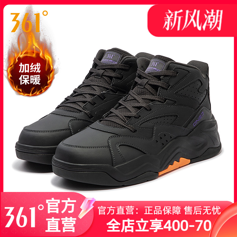 361男鞋运动鞋2024新款