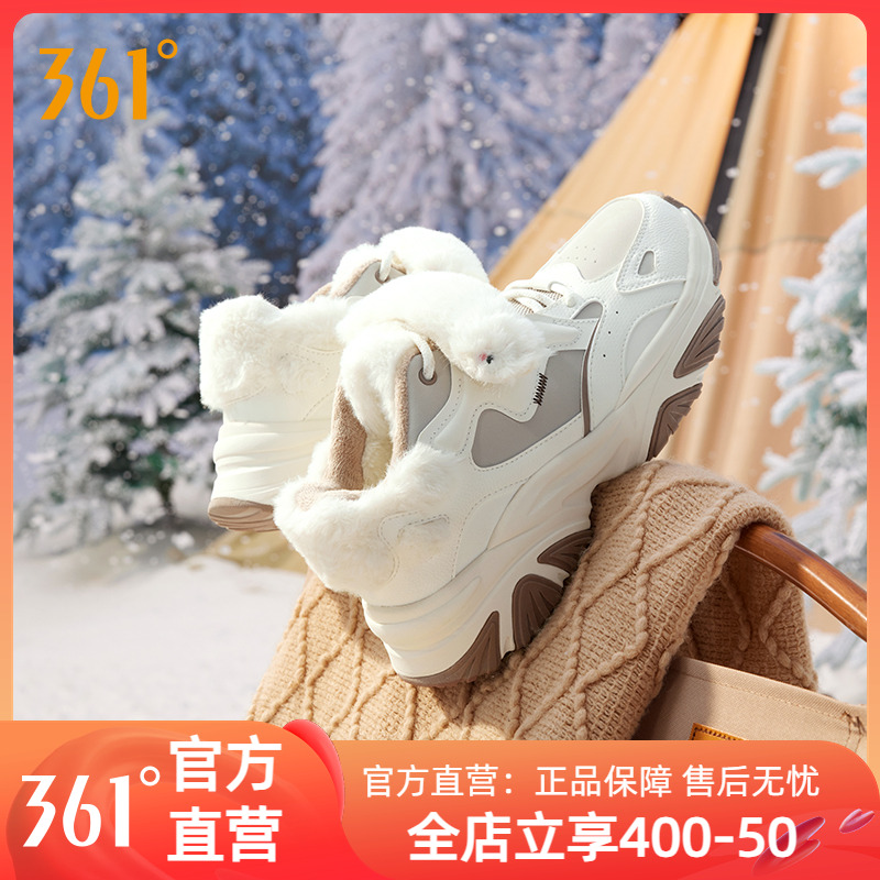 361°运动鞋跑步鞋时尚休闲鞋