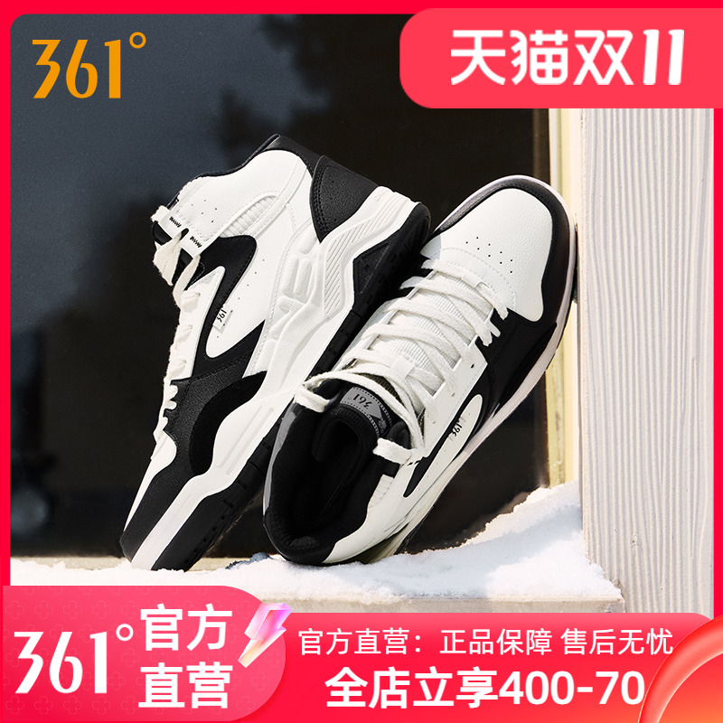 361男鞋运动鞋2024冬季