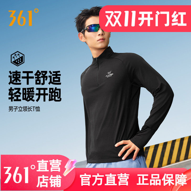 361运动T恤男士2026年秋季新款