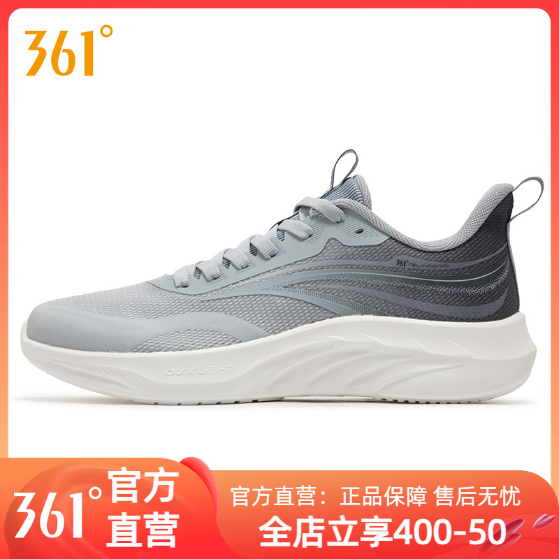 网面鞋子跑步鞋减震跑鞋361度