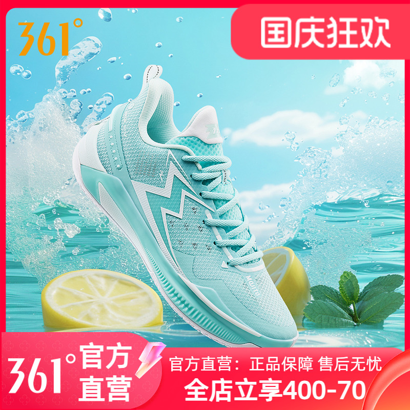 361°1BIG35.0Quick篮球鞋