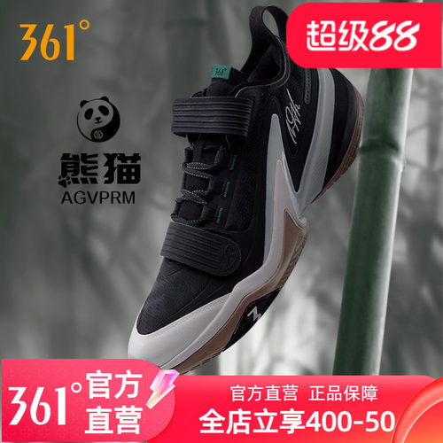 AG5PRM篮球鞋361度男鞋