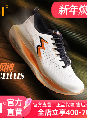 361ventus风神约基奇跑步鞋2025新款缓震稳定跑鞋网面透气运动鞋