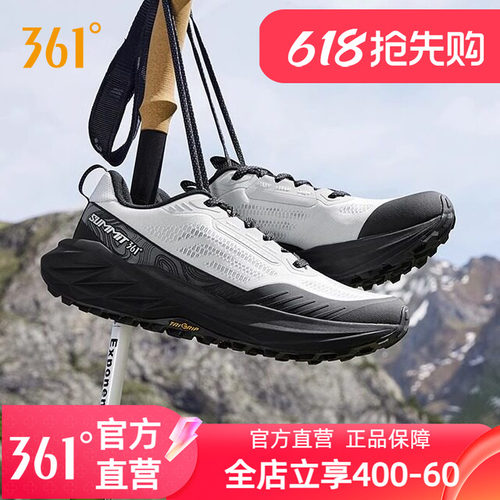 361驭山3.0男鞋运动鞋秋冬