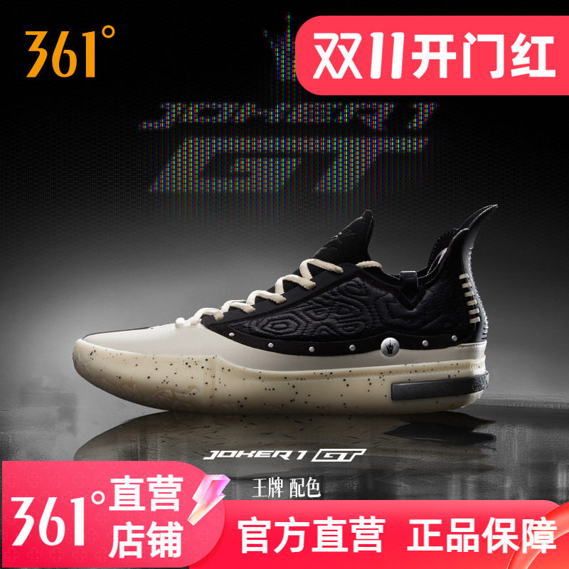 361Joker1 GT篮球鞋约基奇男鞋运动鞋2025春季实战耐磨男训练球鞋