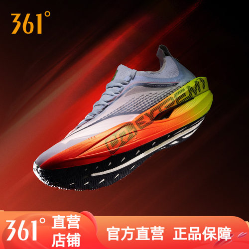 361飞飚future2.0跑步鞋男款