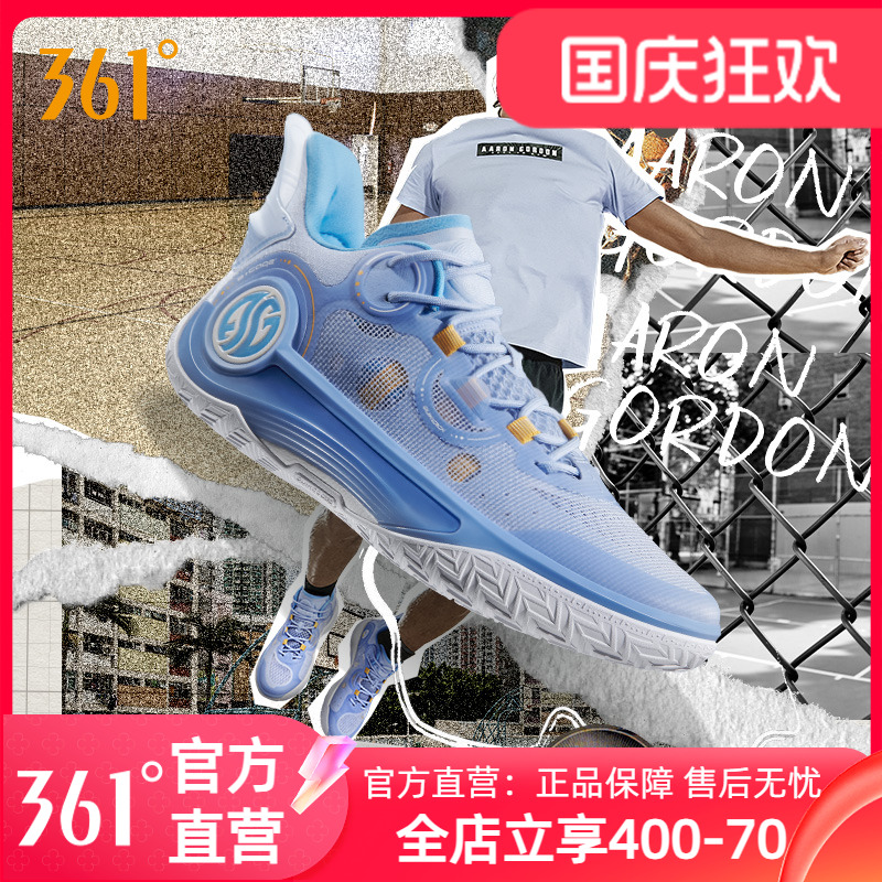 361男鞋运动鞋篮球鞋实战