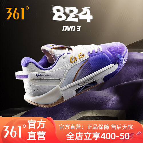 篮球签名鞋