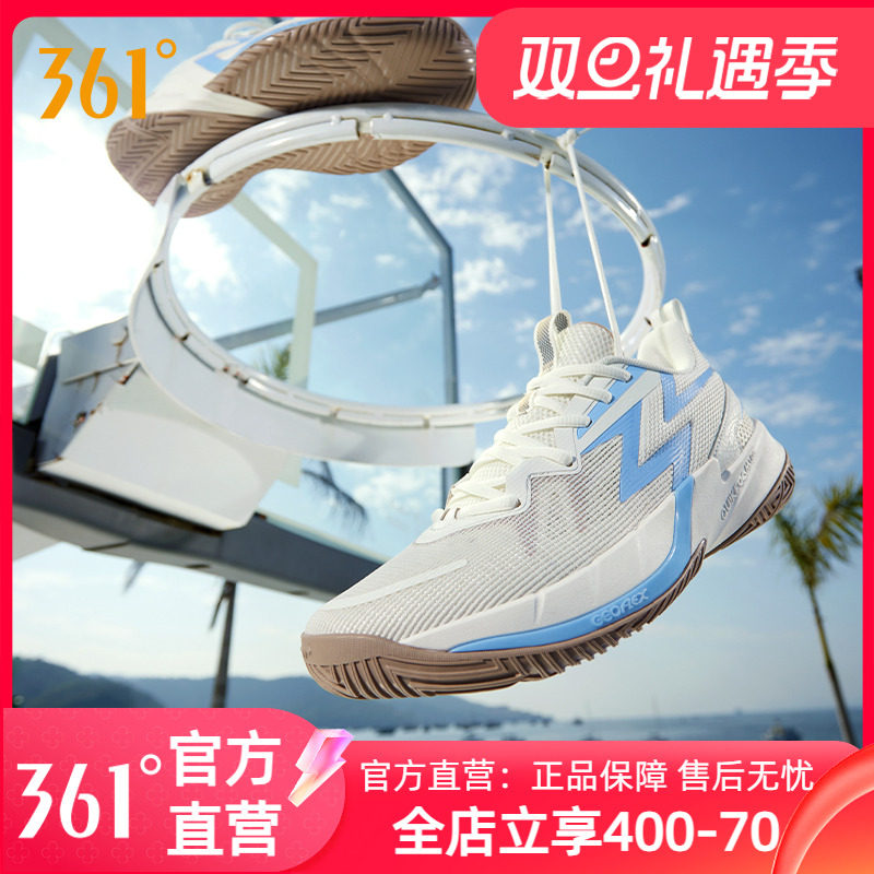 361BIG3Team3.0篮球鞋