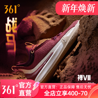 361禅7篮球鞋男阿隆戈登运动鞋