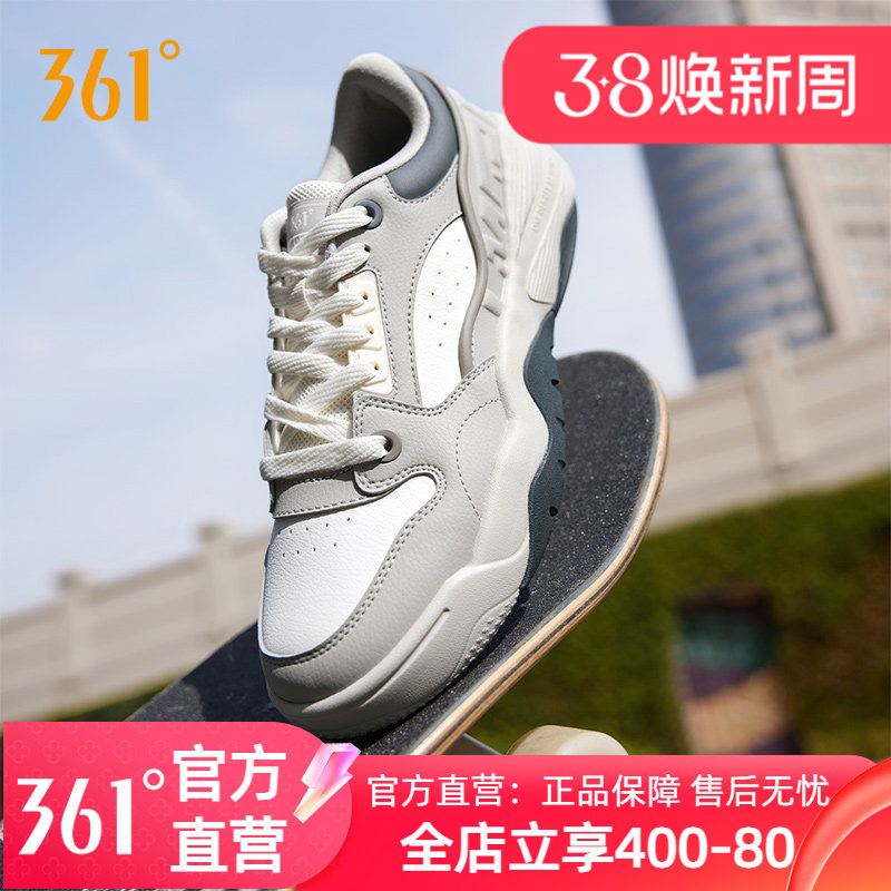 361板鞋运动鞋男女2025秋冬新款革面厚底休闲百搭轻便防滑男鞋