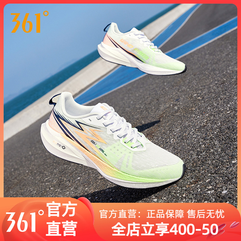 361疾风CQT跑步鞋男女2025年夏季新款网面透气运动鞋专业减震跑鞋