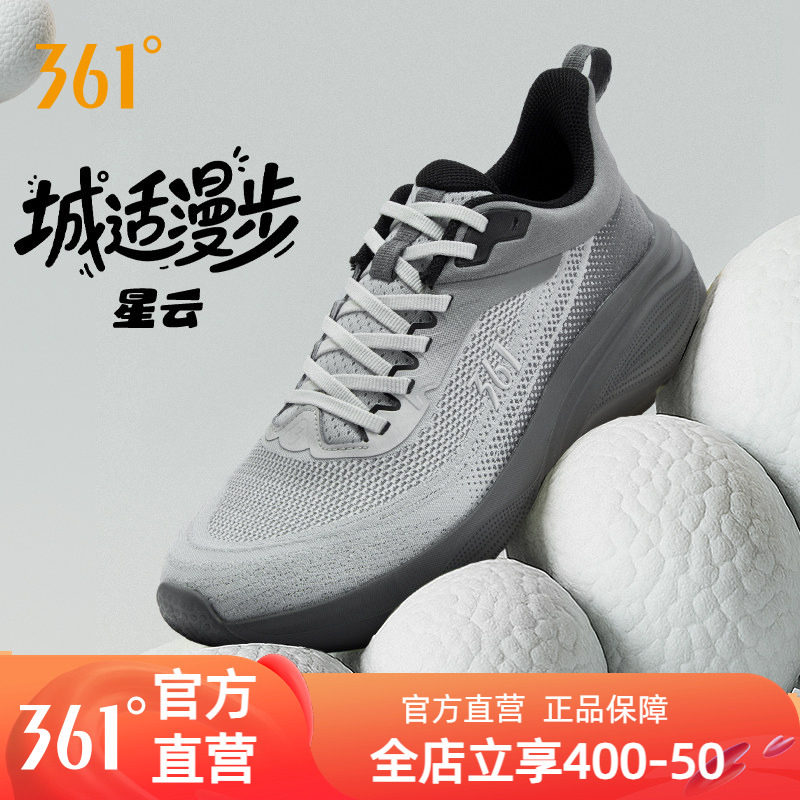 361星云运动鞋男2025秋季新款男鞋网面厚底增高男款休闲跑步鞋