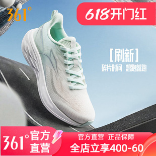 361刷新女跑步鞋2026夏季新款网面透气慢跑鞋减震有氧运动鞋女鞋