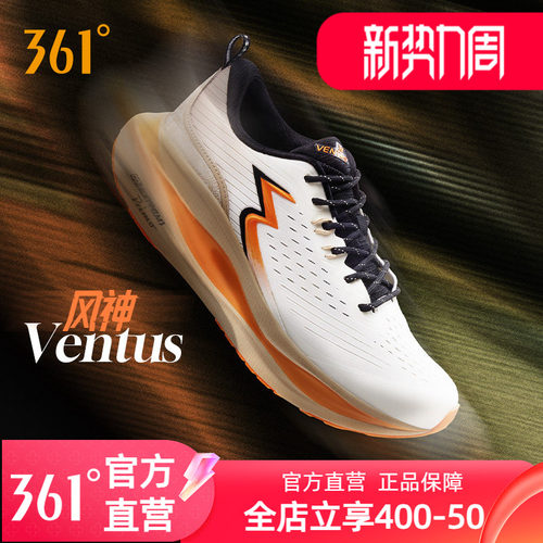 361ventus约基奇跑步鞋